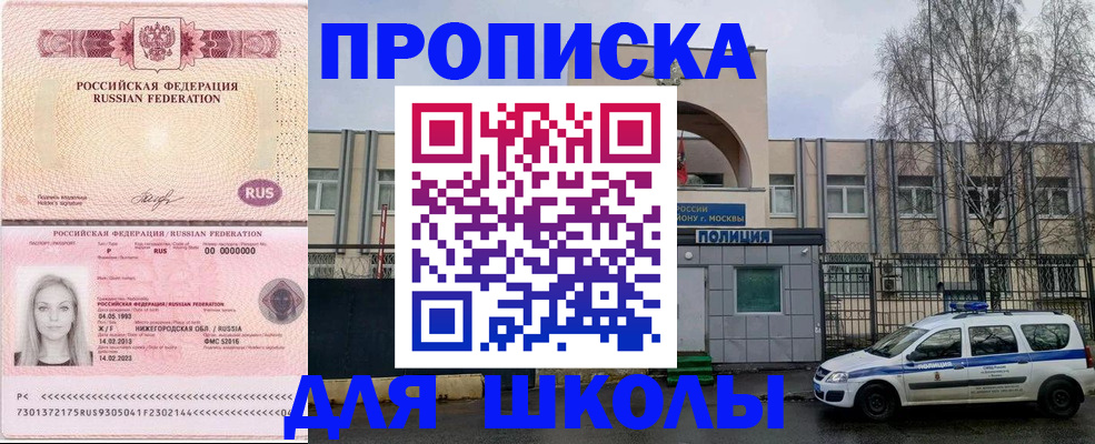 миграционный учет в Ирбите